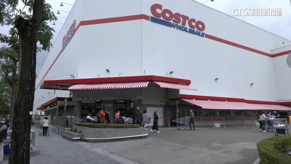 「美式賣場」罕見徵人！　高時薪.福利引發網友討論