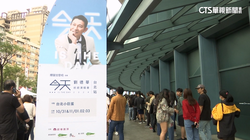 劉德華中午補唱挑戰1日雙場　歌迷期待又心疼