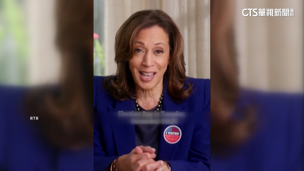 美總統大選將登場 賀錦麗籲選民要去投票
