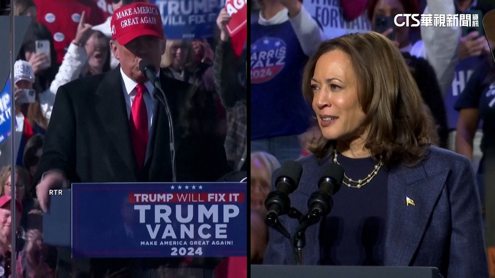 美選最後倒數　賀錦麗.川普分赴搖擺州最後催票