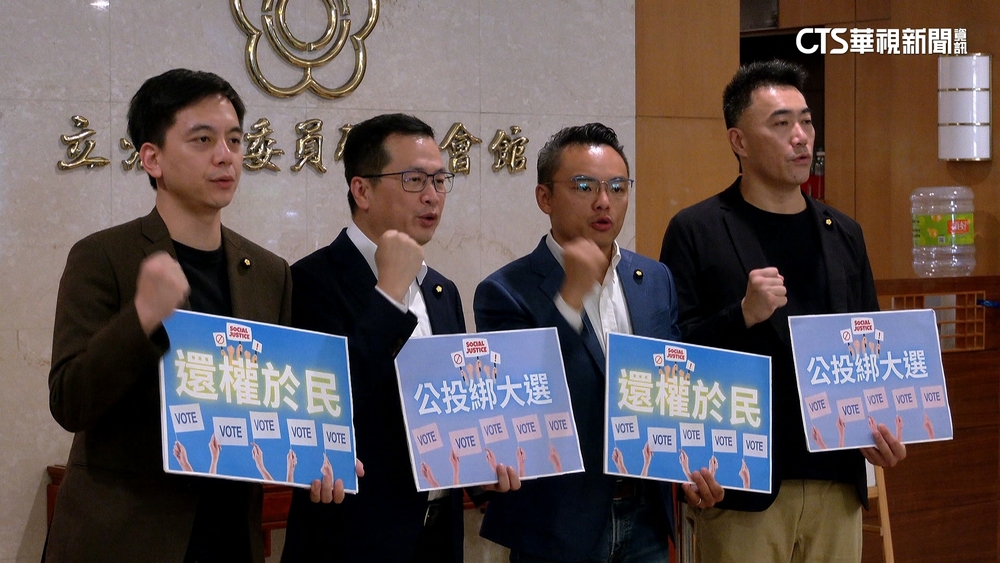 藍再推公投綁大選　李進勇：人民不願選務錯亂重演