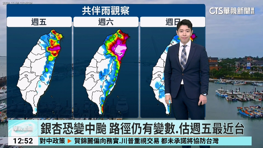 東北季風增強！　北.東防雨　中南部多雲到晴