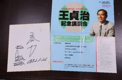 運動迷快收！職棒職籃絕版明星球員卡　11/11半價法拍