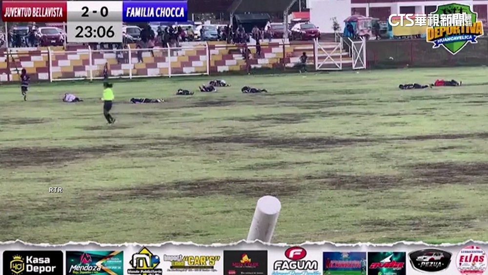 秘魯足球賽因雷雨中止　1球員遭雷擊身亡