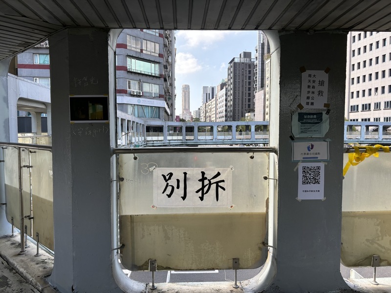 和平新生天橋暫緩1日拆除　蔣萬安喊「持續溝通」居民憤怒：溝通在哪？