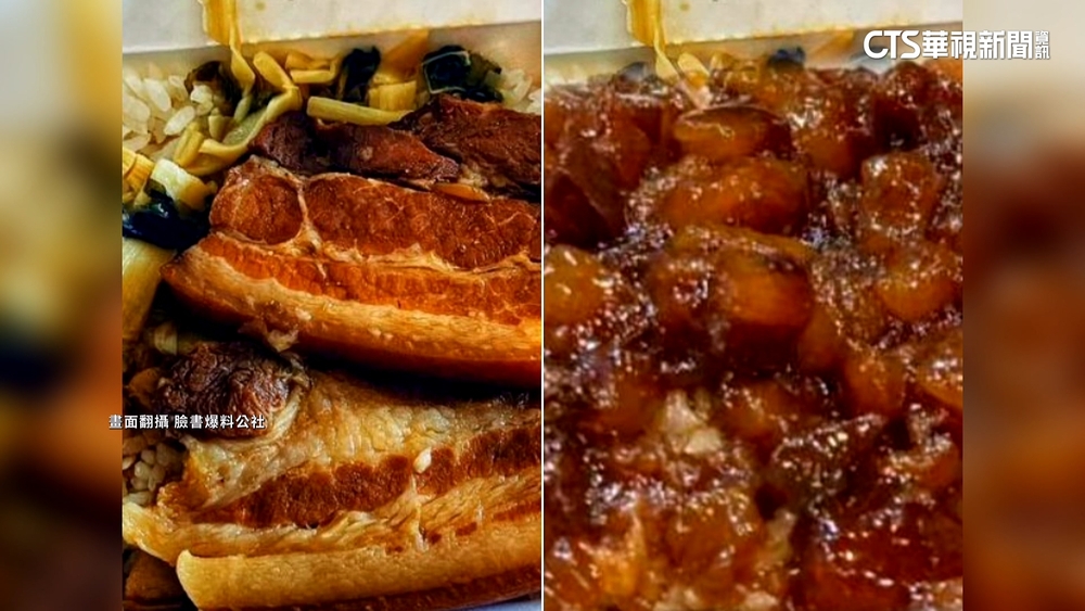 北部「爌肉飯」=南部「滷肉飯」？　北中南網友掀論戰
