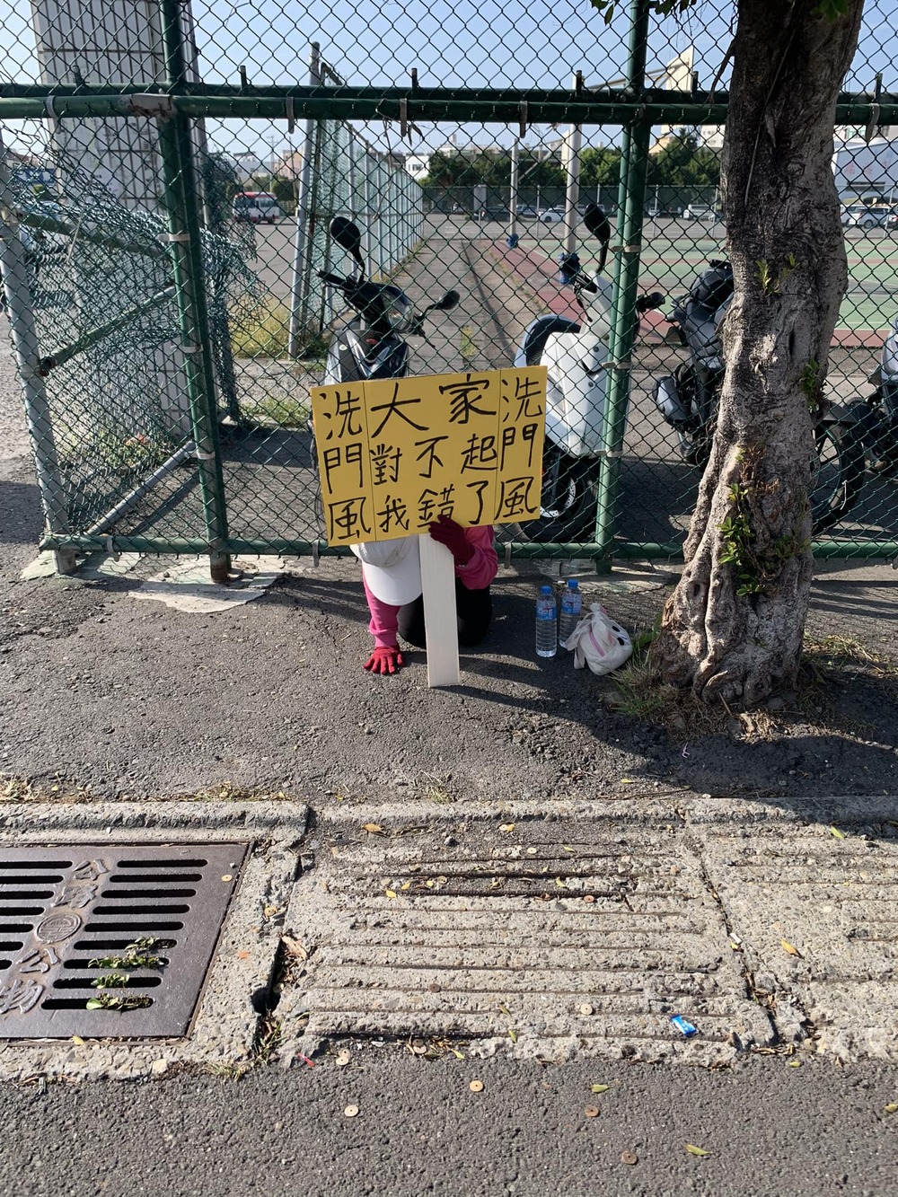 還有洗門風？鹿港女舉牌認「我錯了」　稱聽佛經感悟人生