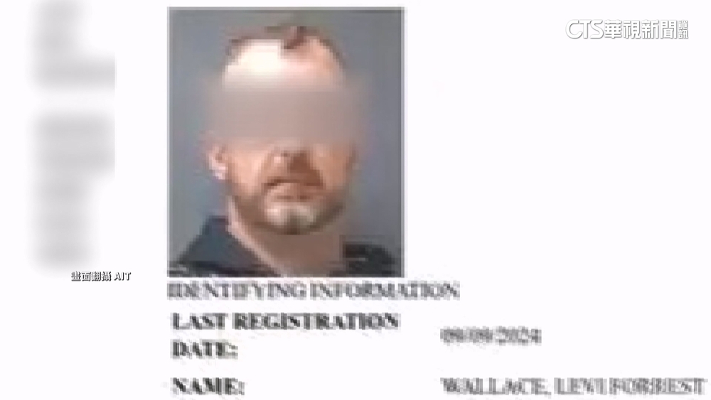 美國兒少猥褻犯入境台灣　移民署：全力追緝中