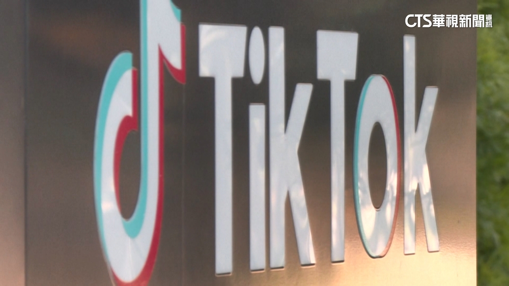 控演算法導致孩童輕生　法國7家庭提告TikTok