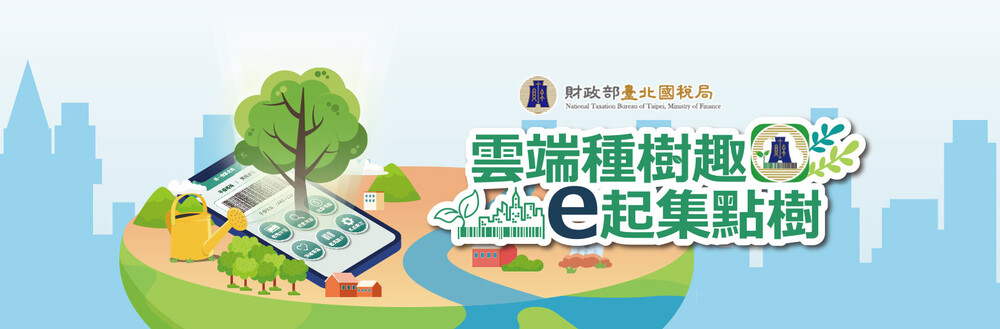 雲端發票「4人重複中獎」疑不公 財政部：無內定 符合抽獎條件