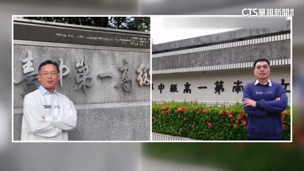 中一中.南一中「爭一中」！　兩校推聯名衣搶真一中