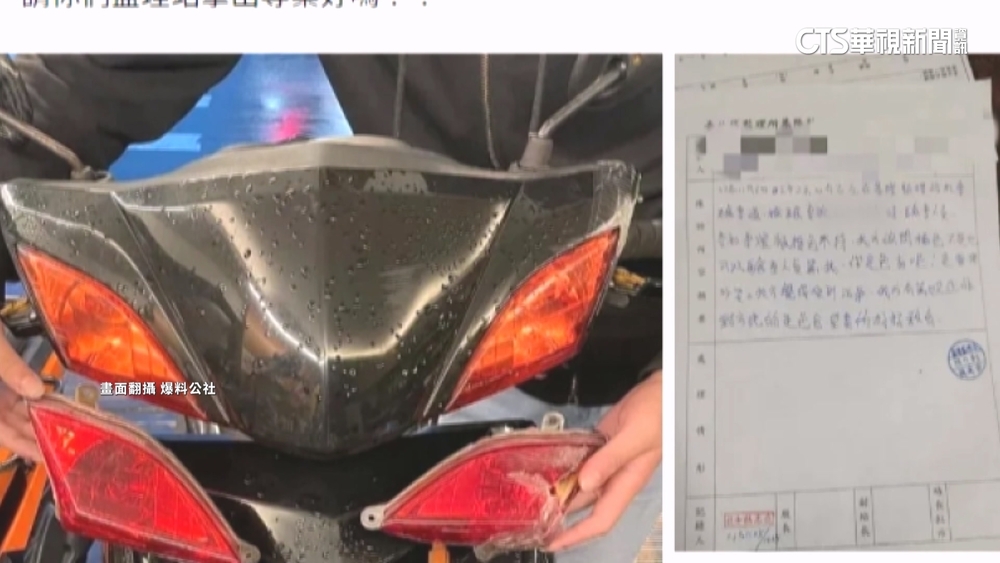因車燈顏色騎士遭罵「色盲」　基隆監理檢驗員：被威脅