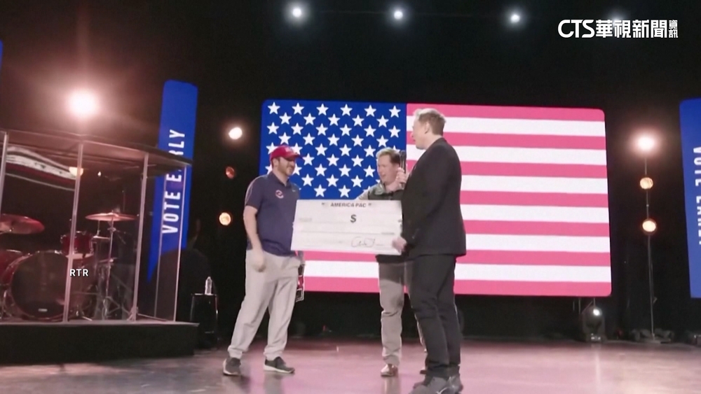 馬斯克挺川普天天送百萬美元　選民怒控「得獎內定」