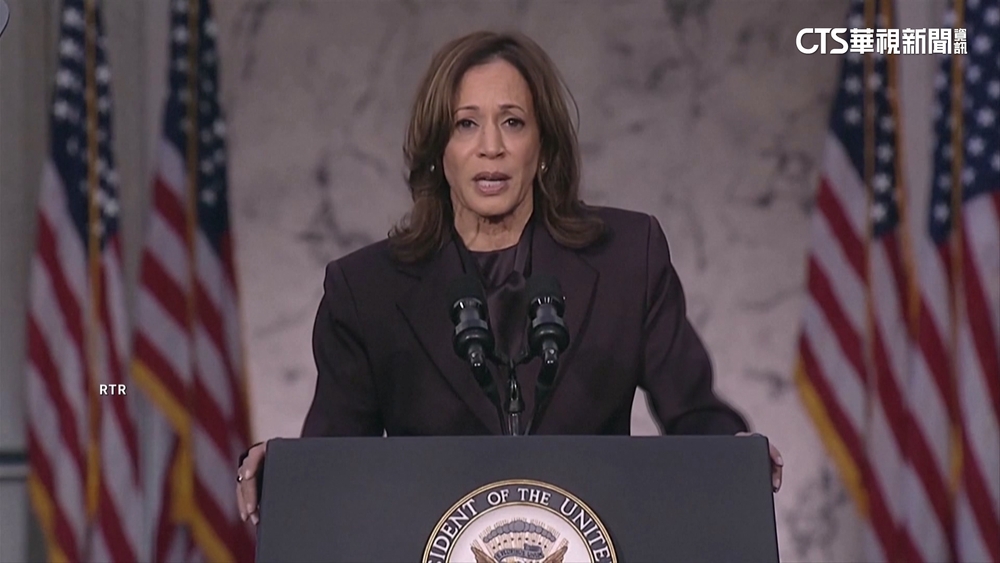 賀錦麗認敗選！籲支持者接受結果　已致電賀川普