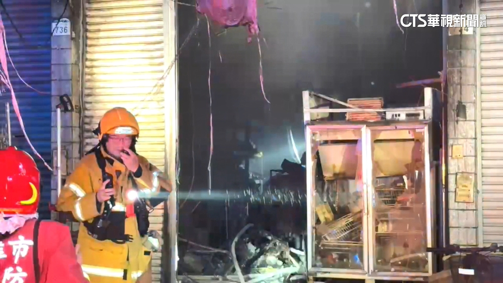 圖／華視新聞