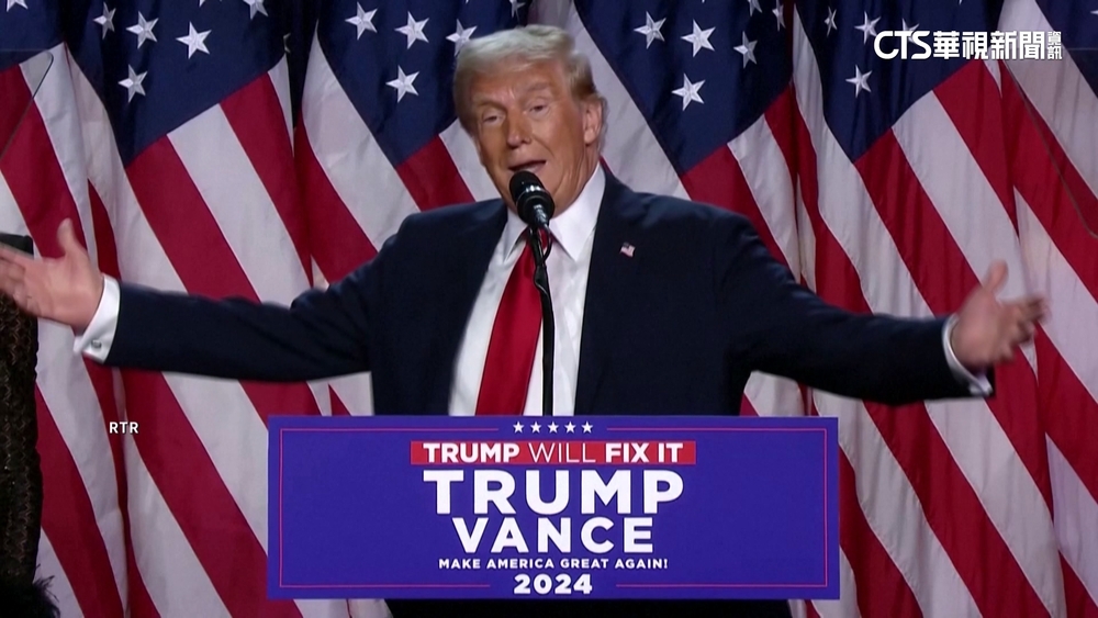 賀錦麗承諾和平交接　川普掌控三權成「超級總統」