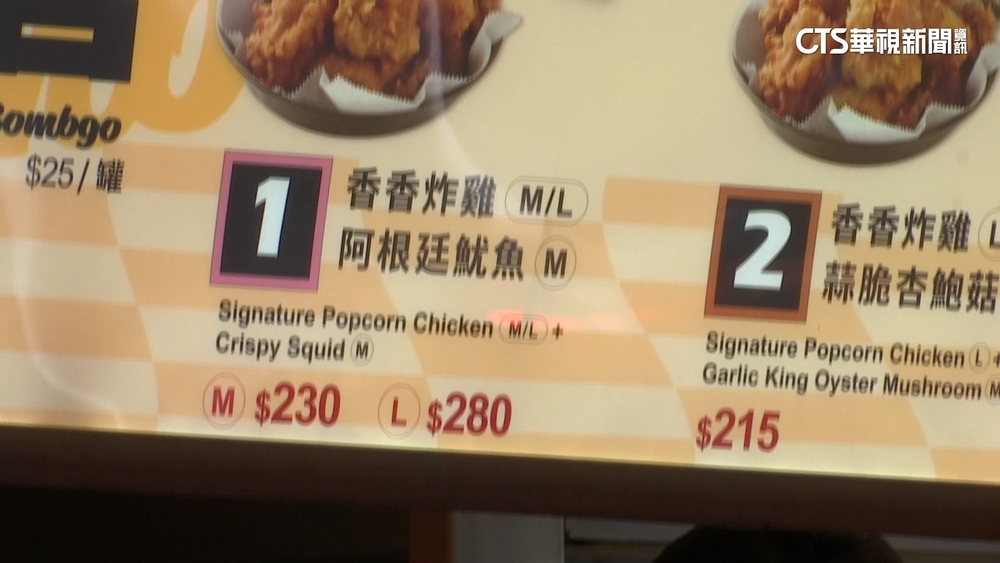 炸雞+炸魷魚套餐280元！　民眾驚：不如吃夜市牛排