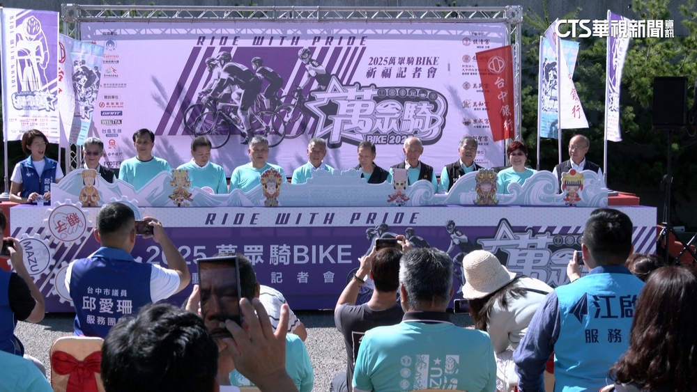 「萬眾騎Bike」邁入第14年！　體驗台中在地宗教文化