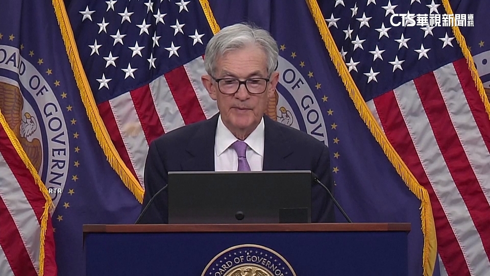 Fed宣布降息一碼　稱美選結果不影響決策