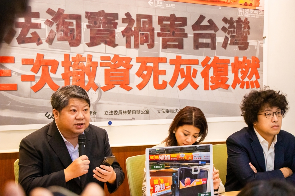 淘寶在北捷登廣告　綠委揭「養套殺」策略滲透台灣市場　北捷：經審議通過