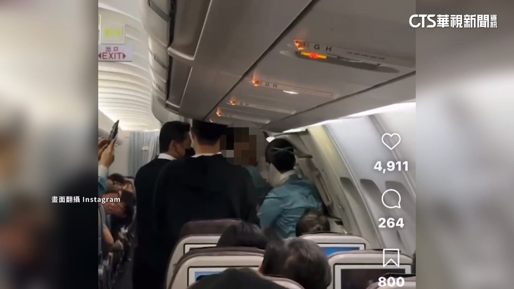 大韓航空男欲硬開機艙門　遭空服員包圍壓制