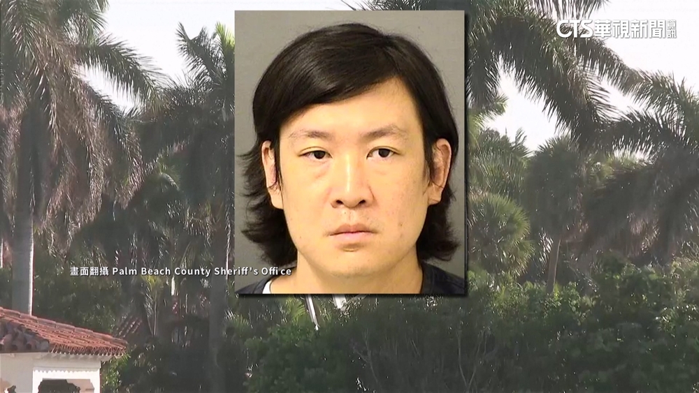 中國男欲闖川普豪宅被捕　曾稱「中國涉及川普槍擊案」