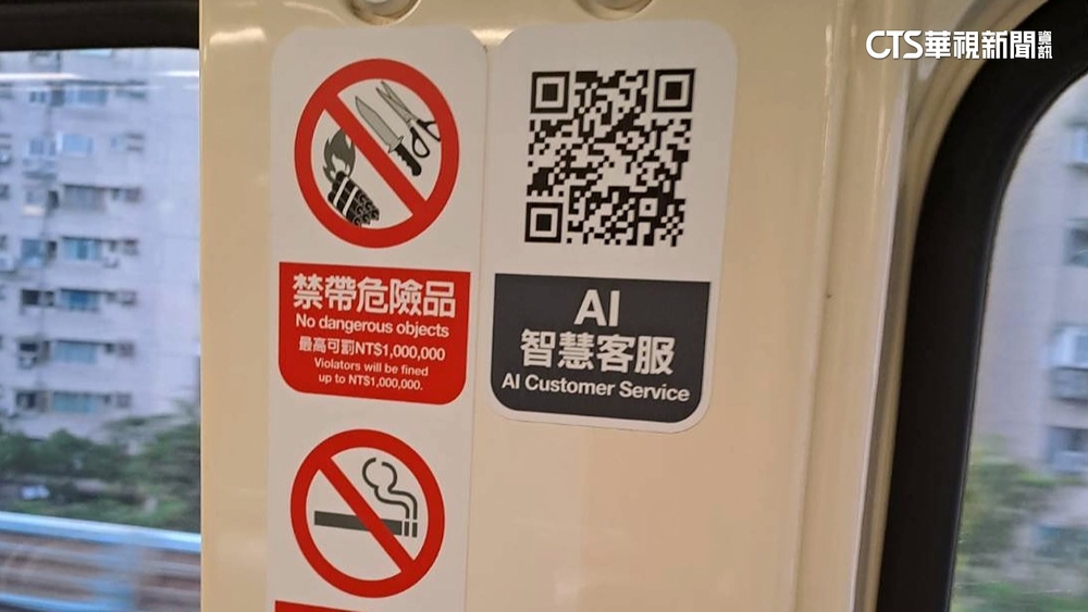 北捷新增「禁帶危險物」標示　才上路乘客就持刀傷人