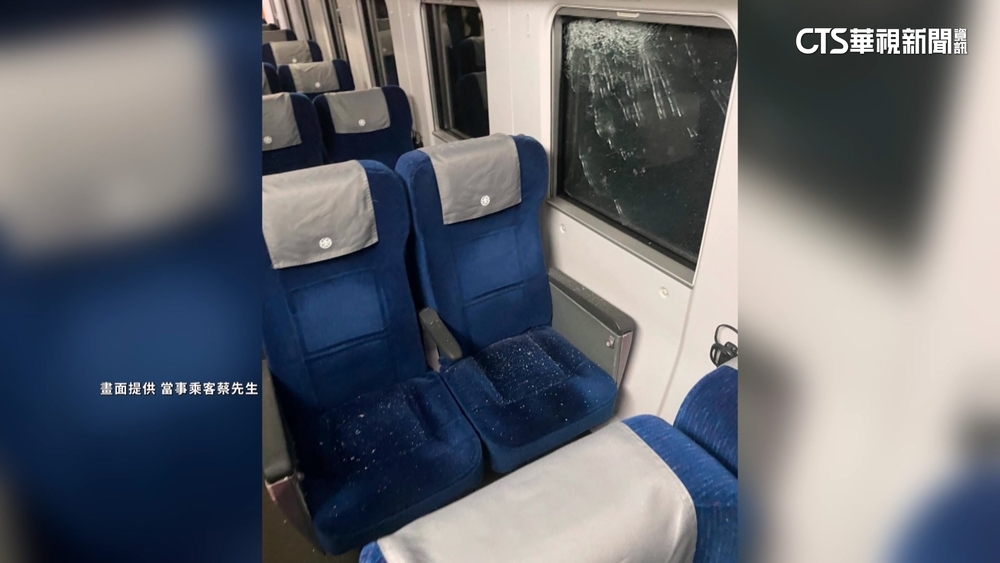 太魯閣號遭斷裂電車線擊中　車窗裂成蜘蛛網狀