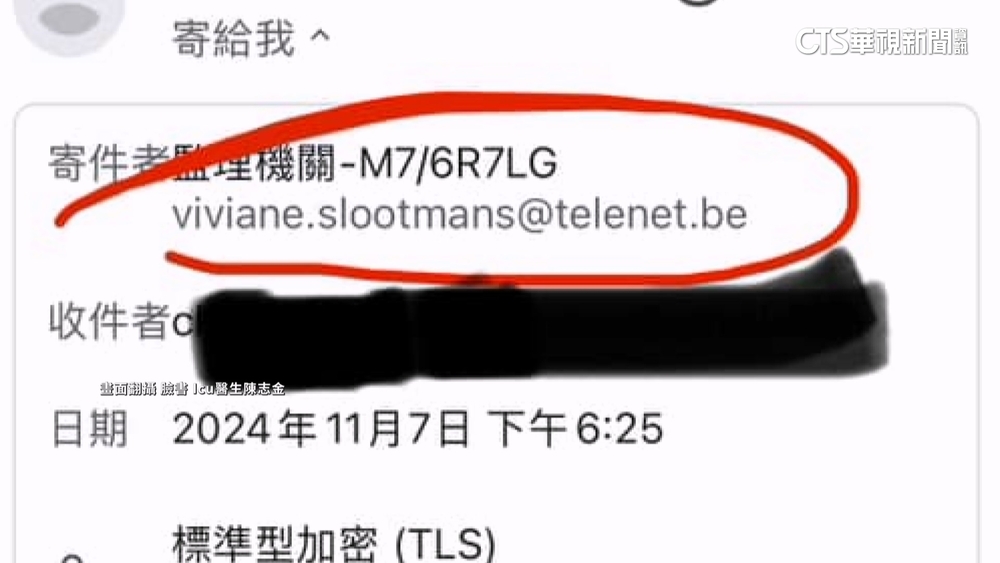 監理站通知違規名醫險上當　一票網友驚：曾收到