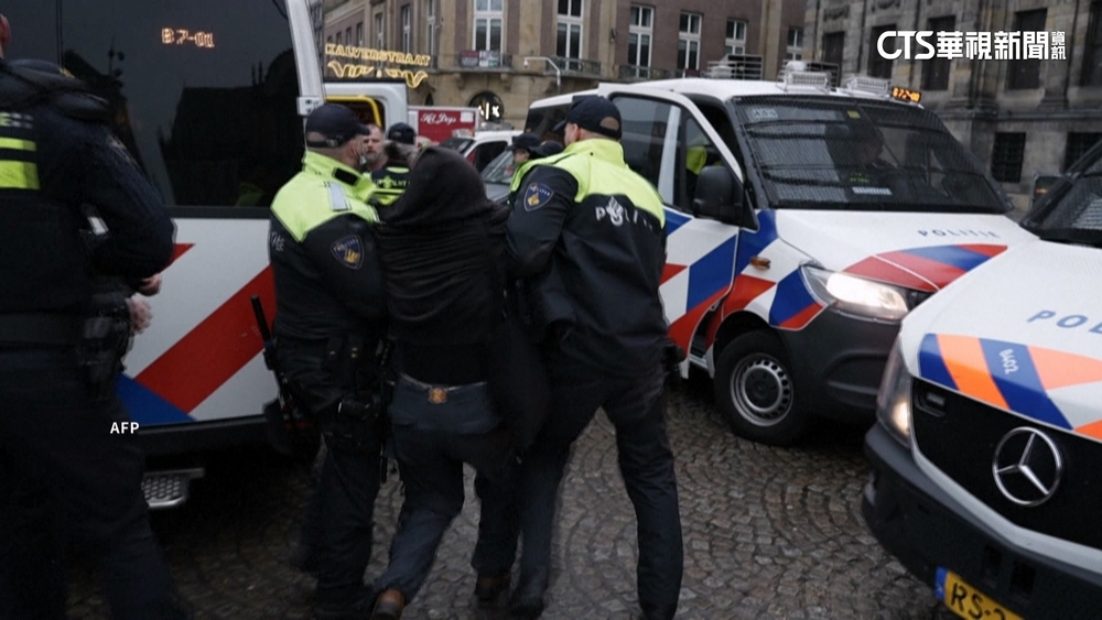 荷蘭反猶情緒蔓延　警依「禁抗議令」逮逾百人