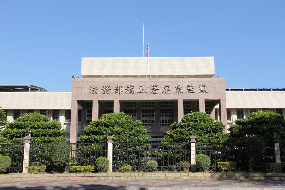 屏東監獄驚傳受刑人拿砂輪機自殘　送醫後傷重不治