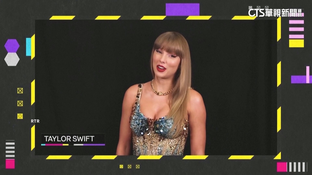 MTV歐洲音樂大獎登場　泰勒絲奪4獎最大贏家