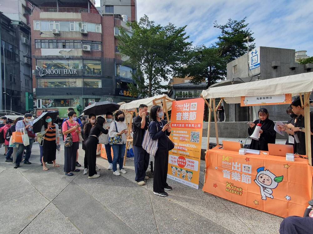 北捷2024出口音樂節12/7登場　「一人領票兩人同行」 13日免費索取