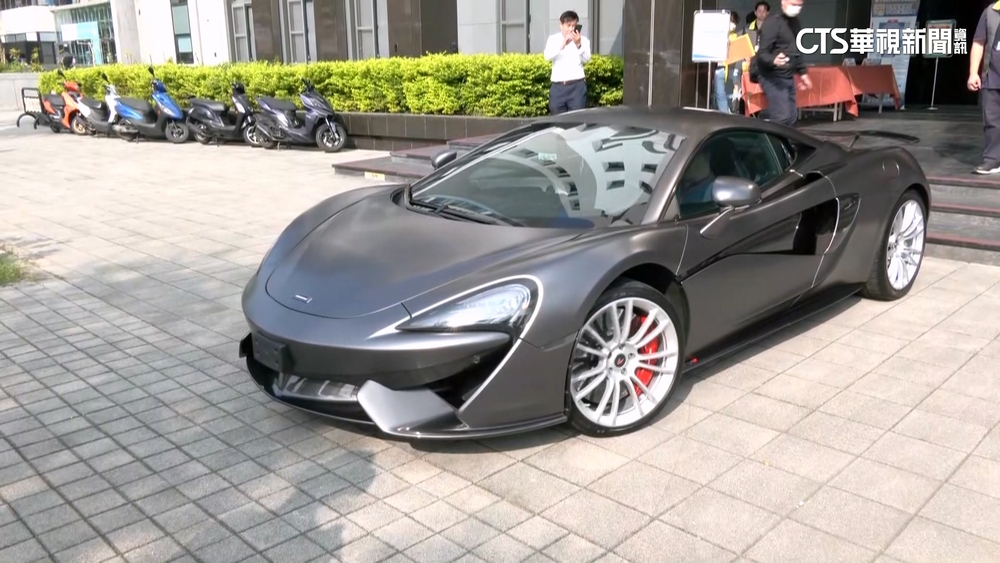 富二代詐團名車拍賣　千萬麥拉倫跑車「0元起標」
