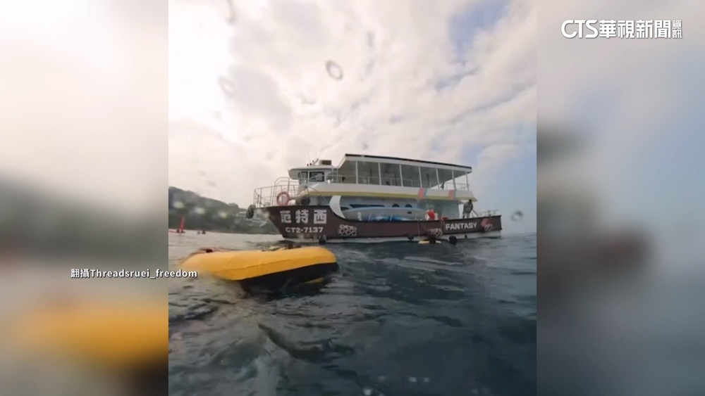 民眾控潛水險被娛樂船壓　業者駁：浮球沒綁好