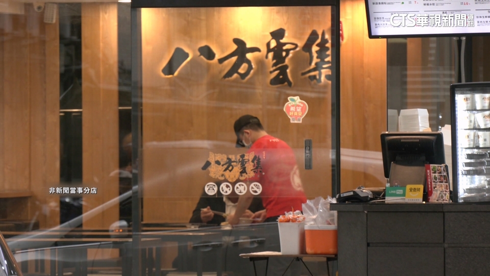 八方雲集新竹五福店　「寒天真傳紅茶」腸桿菌超標挨罰