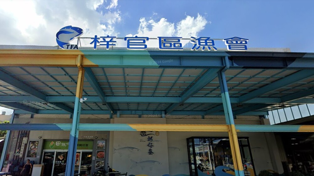 高雄女魚販高利誘惑吸金上億　梓官漁會查證：沒有這個人