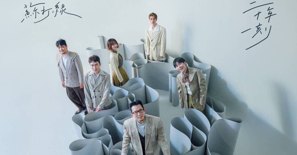 蘇打綠明年2月唱回台北小巨蛋！門票採實名制+答題　開賣日期曝