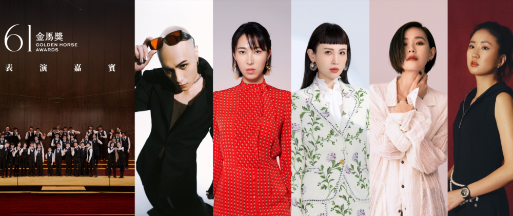 金馬61表演陣容曝光　魏如萱攜手黃宣跨界組隊演出、安溥將登台獻唱