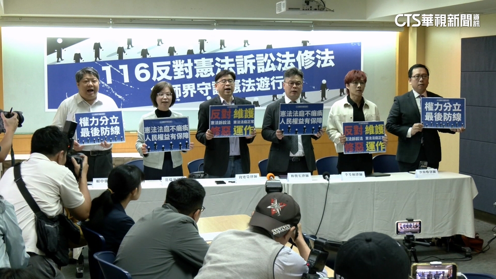 反對翁曉玲提修「憲法訴訟法」　百律師週六上街