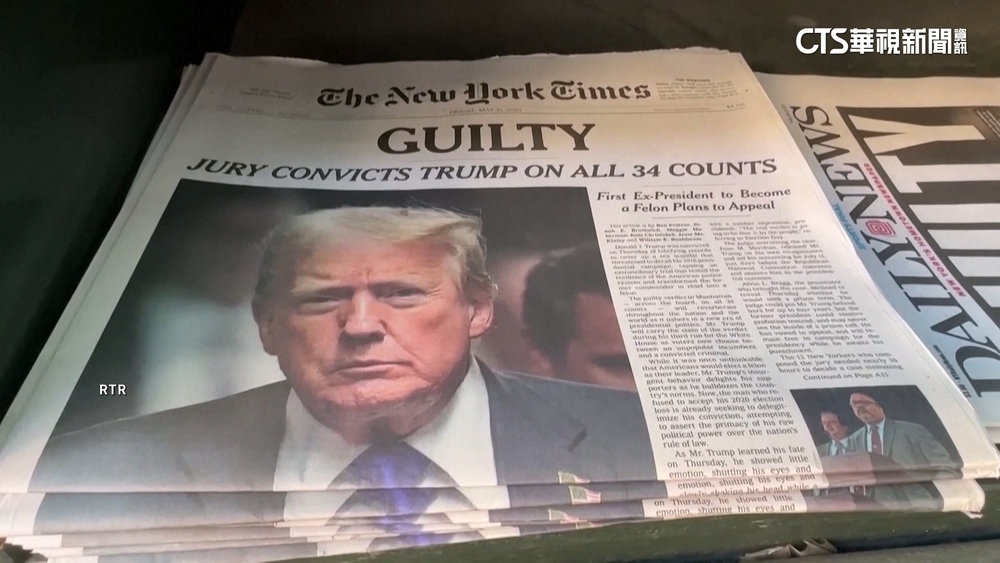 川普當選總統享豁免權？　封口費案延1週宣判