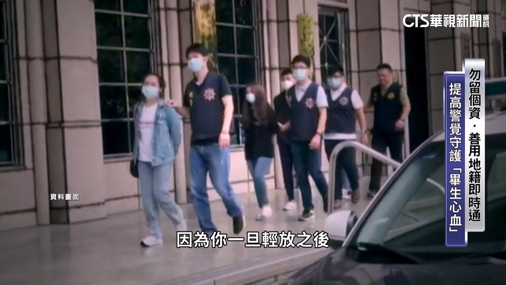 詐騙猖獗！賣房反被拿去借高利貸　屋主負債累累