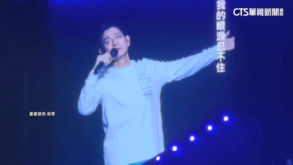 劉德華唱《中國人》挨批統戰 國台辦：一些綠營政客數典忘祖