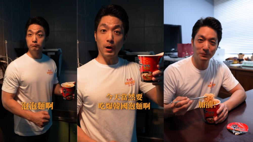 12強台韓大戰今晚開打　蔣萬安午餐「吃爆韓國泡麵」：大巨蛋見