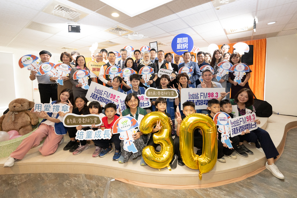 全台貧窮世襲比率逐年增 「動員港都的愛」替弱勢孩子撐傘30年