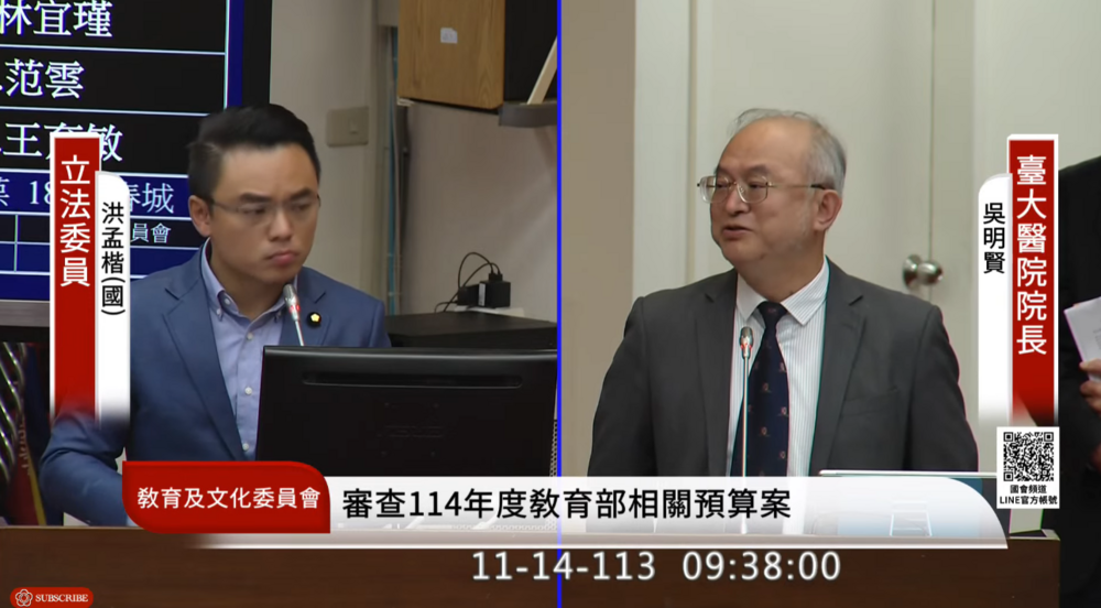 網傳台大醫院有「波波醫師」 院長否認：院內拒絕申請實習、住院醫師