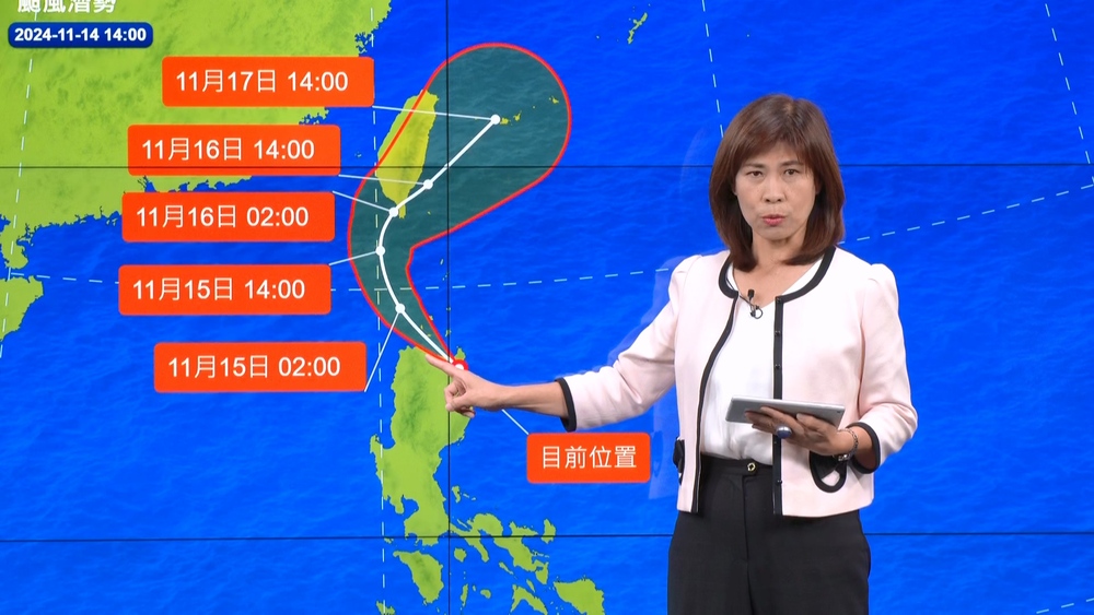 預計傍晚1730發布陸警　氣象署說明天兔「2路徑」對台影響