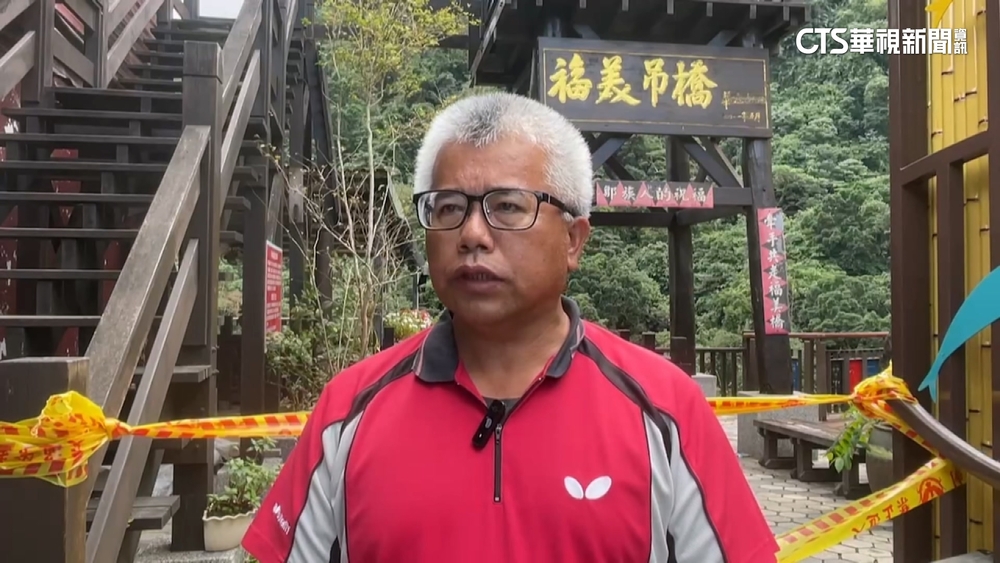福美吊橋棧道斷奪命　鄉長：8月目視檢測沒問題