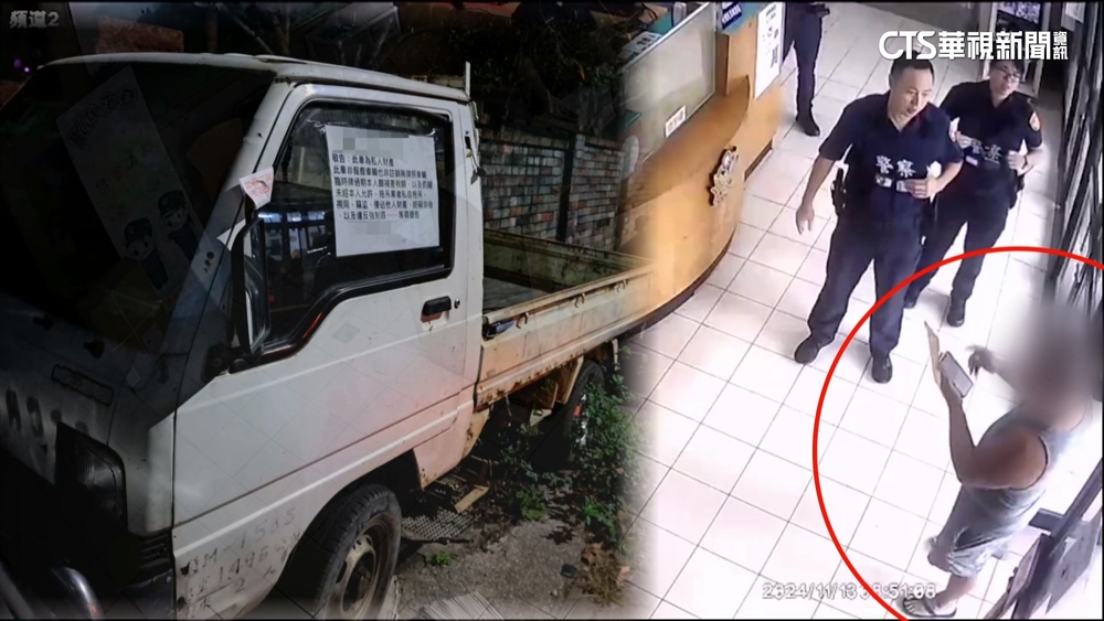 男報車輛失竊被拒大鬧警局　警：違規停車被拖