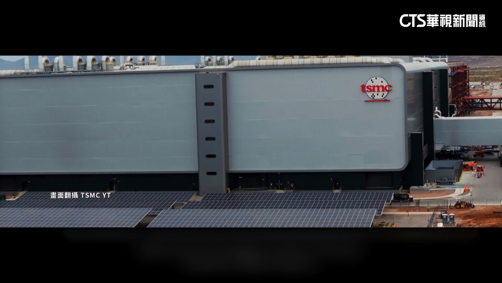 獨厚台灣被控「反美歧視」？　台積電：不以國籍招募